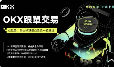 币安配图 - 币安 App 通知如何设置