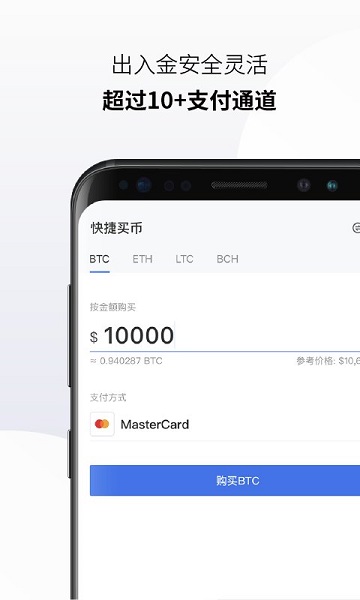 币安配图 - 币安移动端该不该升级