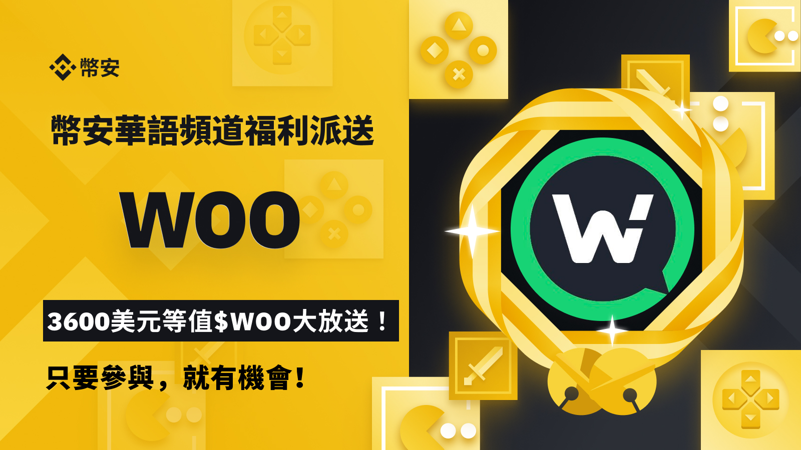 币安配图 - 币安 App 与网页版怎么分工